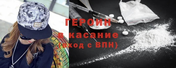 COCAINE Белоозёрский